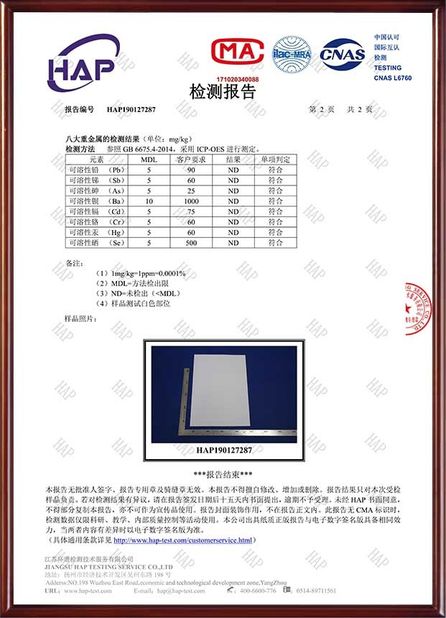 La CINA Guangzhou Hongzhou Digital Technology CO.,Ltd Certificazioni